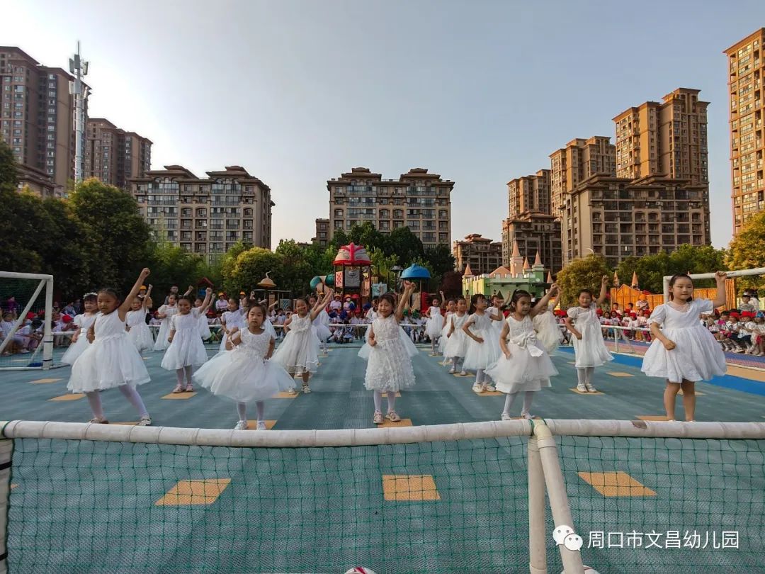 “球”在脚下“足”够精彩—周口市文昌幼儿园第一届“幸福杯”幼儿足球赛