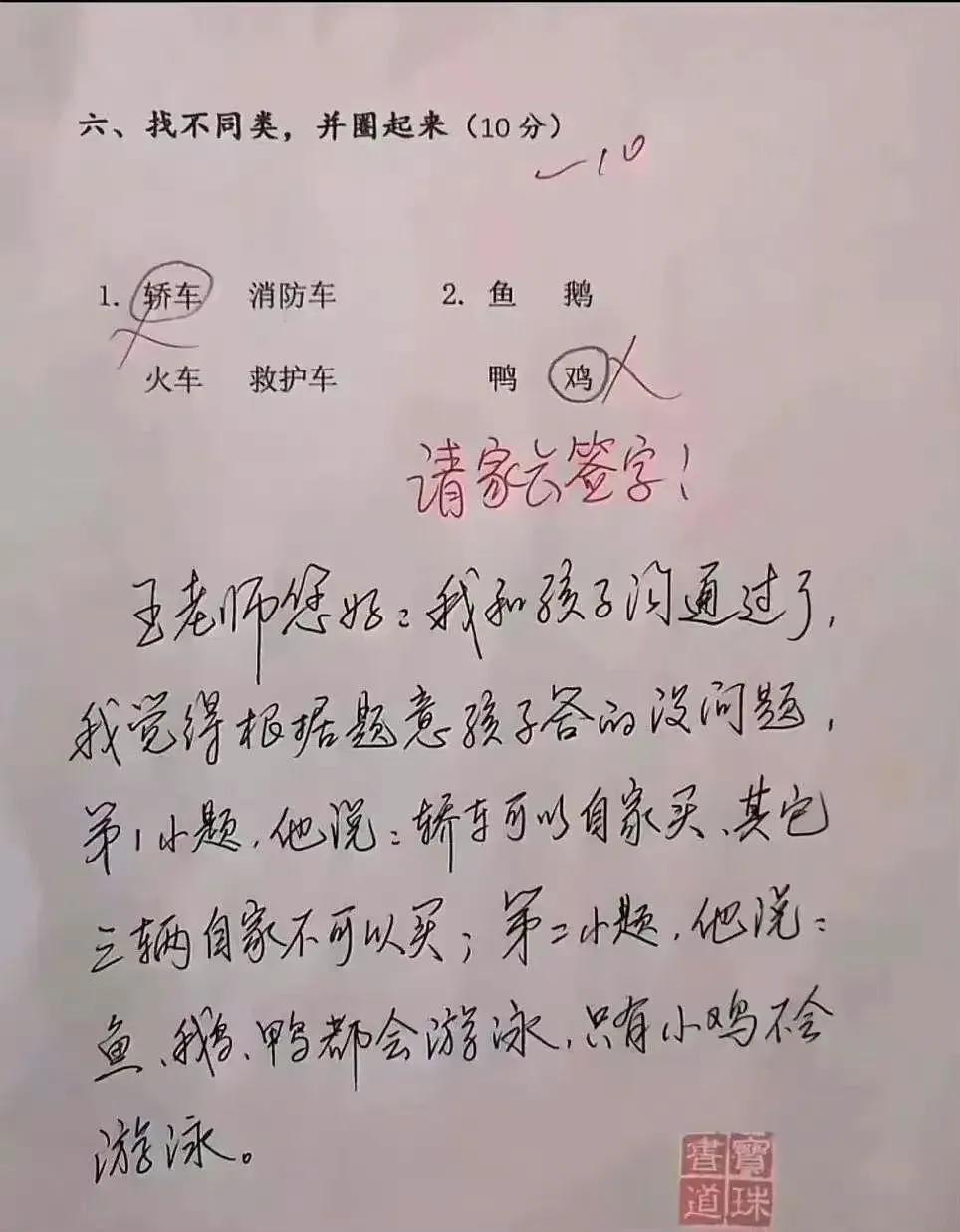 送命题女生回答问题,女朋友难产送命题