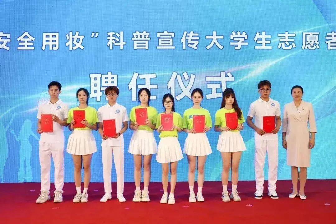 郑州全国化妆品安全科普宣传周,2023年化妆品安全宣传周宣传册