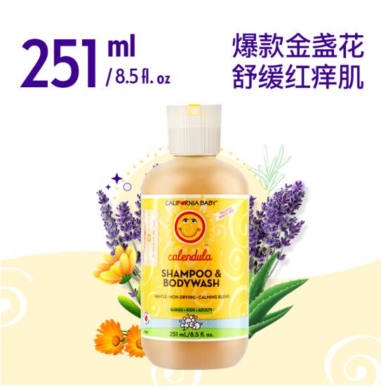 儿童洗发沐浴品牌推荐,儿童洗发沐浴二合一的十大品牌