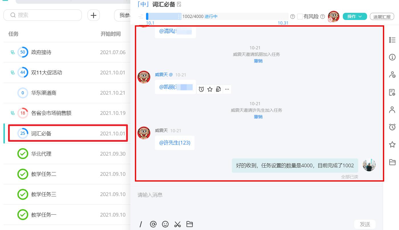 工作太在意领导和同事就输了,打个工而已为什么要在乎领导同事