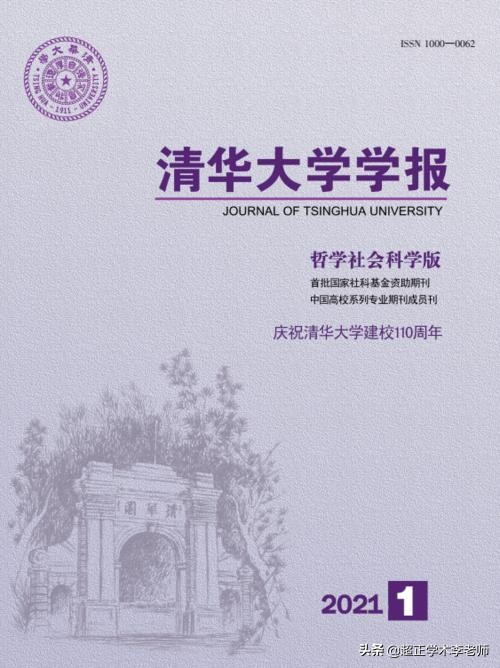 专科学报和普刊,专科学报很难发表吗