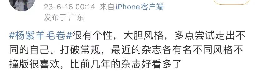 杨紫张一山成功转型,杨紫怎么做才能转型成功