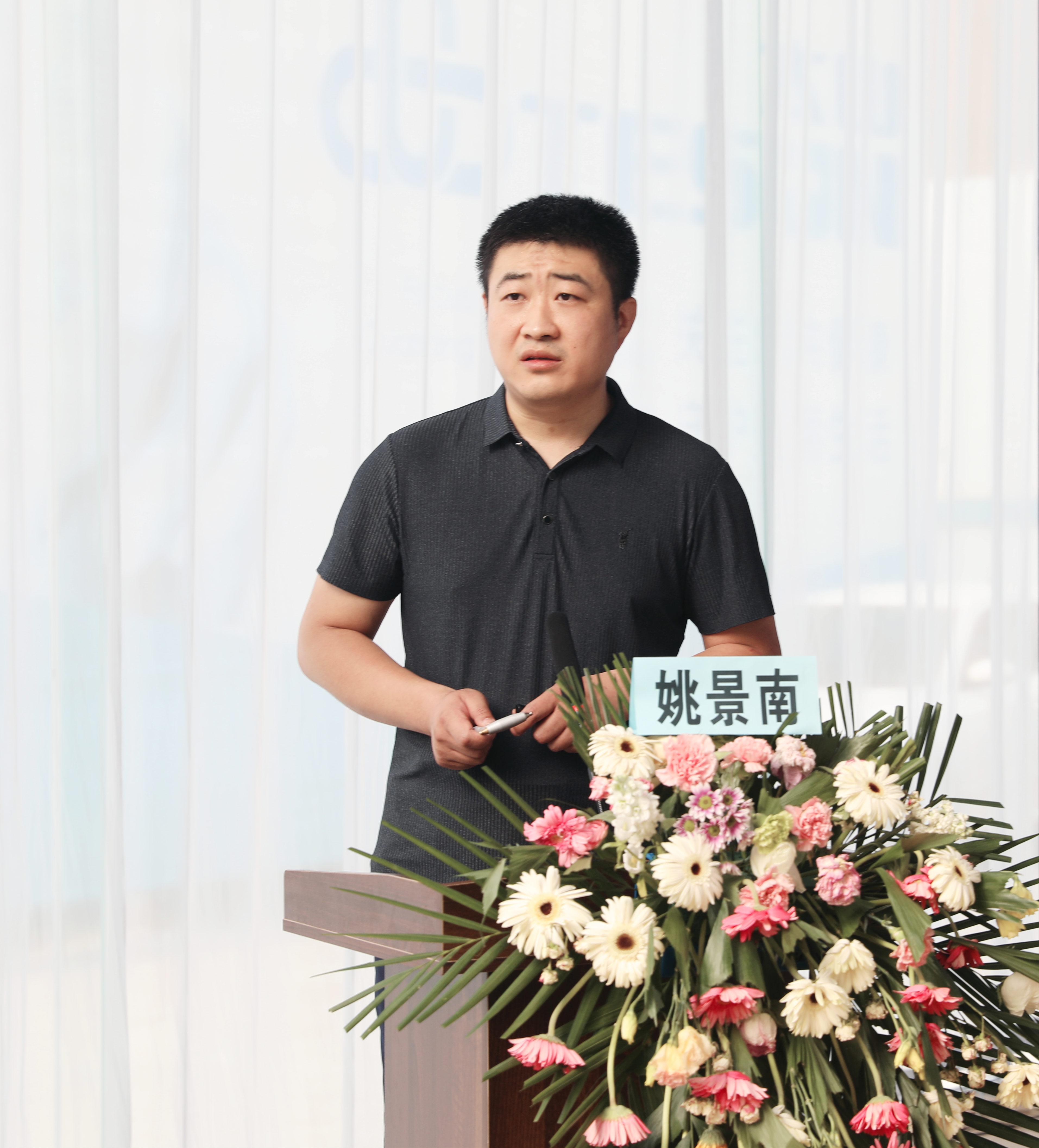 第四届全国九针疗法临床经验交流会在山西太原举行