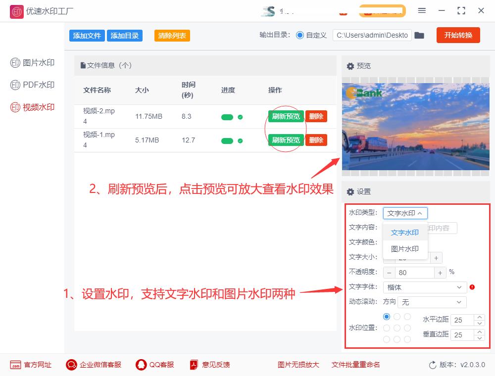 视频加水印剪映教程,抖音视频咋加水印