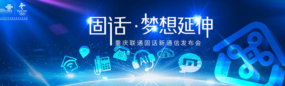 固定移动电话新款,固定电话恢复出厂