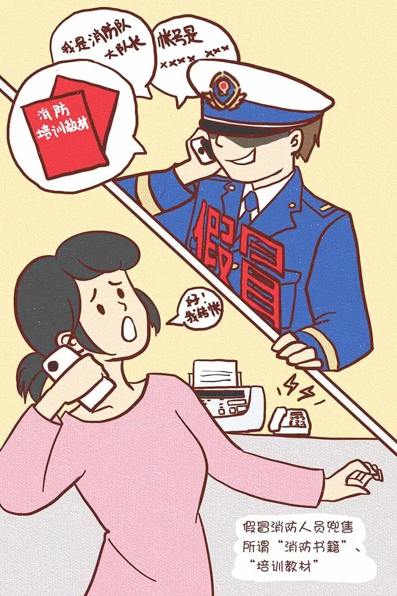 刚接了个12340的电话,打了20多分钟电话50多元没了