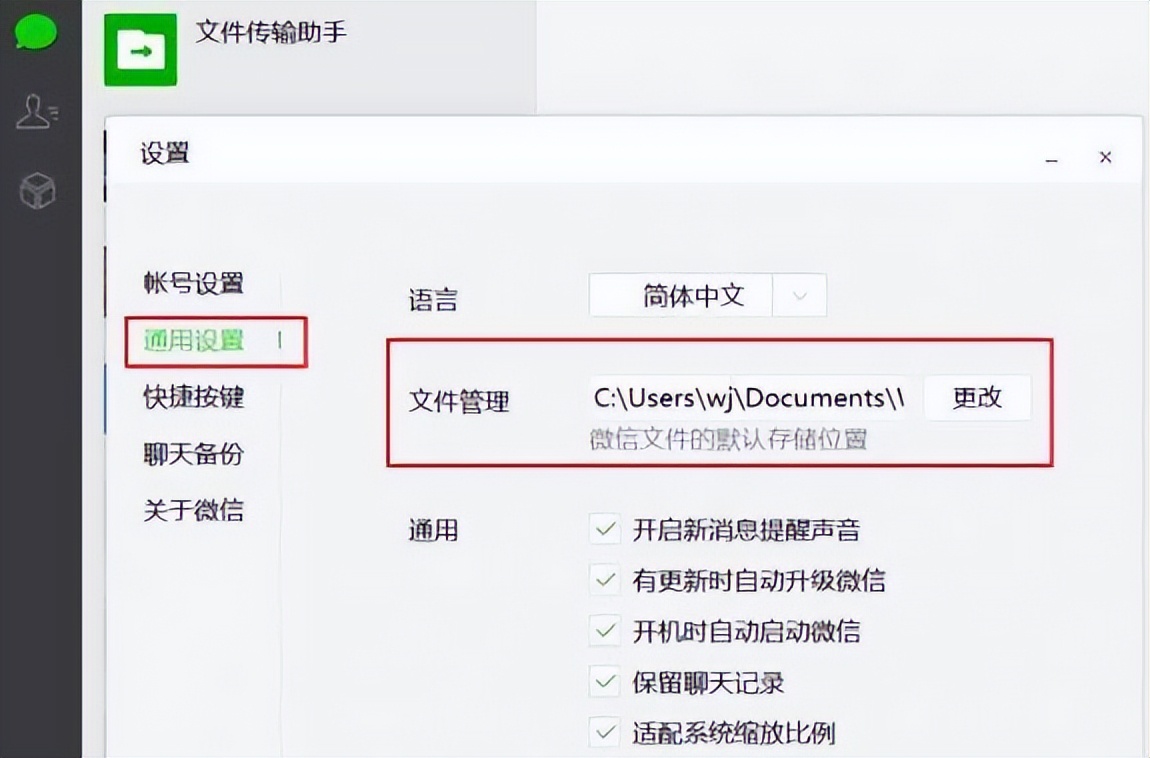 ios微信视频号怎么保存小视频,如何保存微信中的视频到相册里