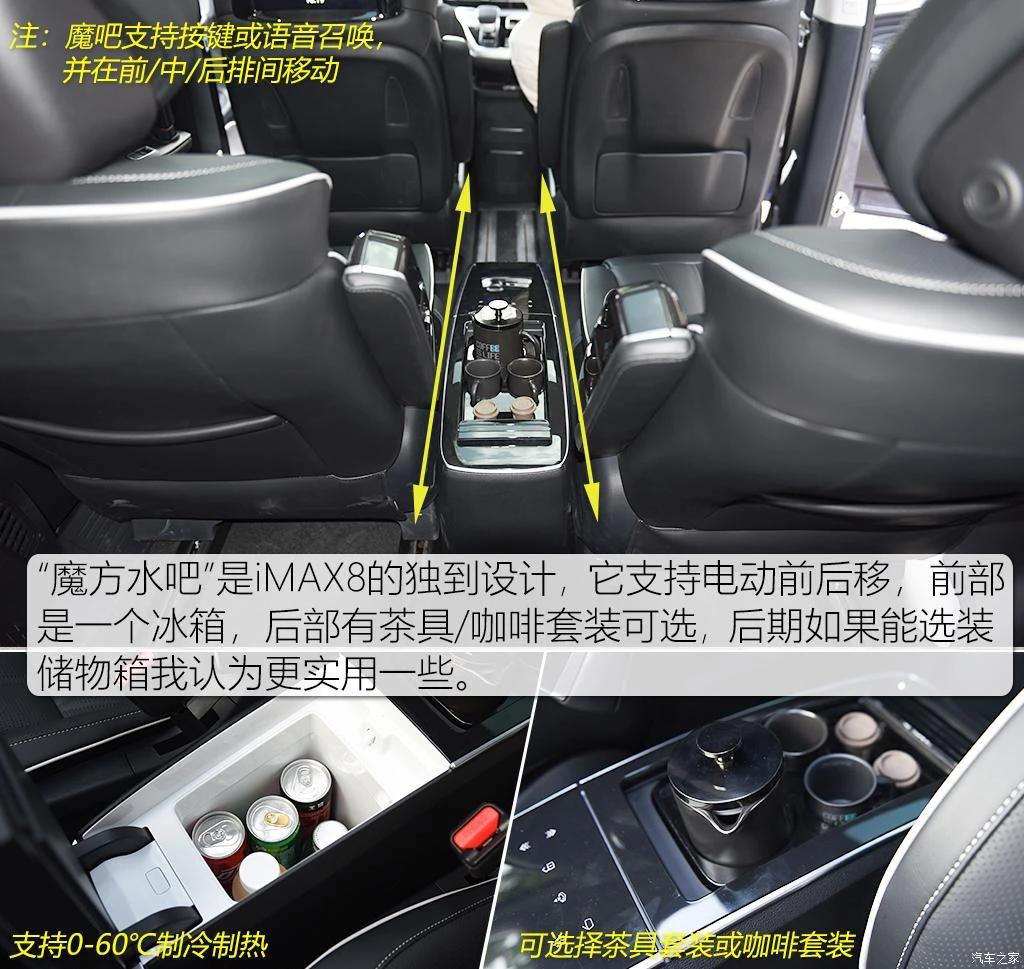 有着“越级能力”的国货MPV，会是你的菜吗？——二手荣威iMAX8