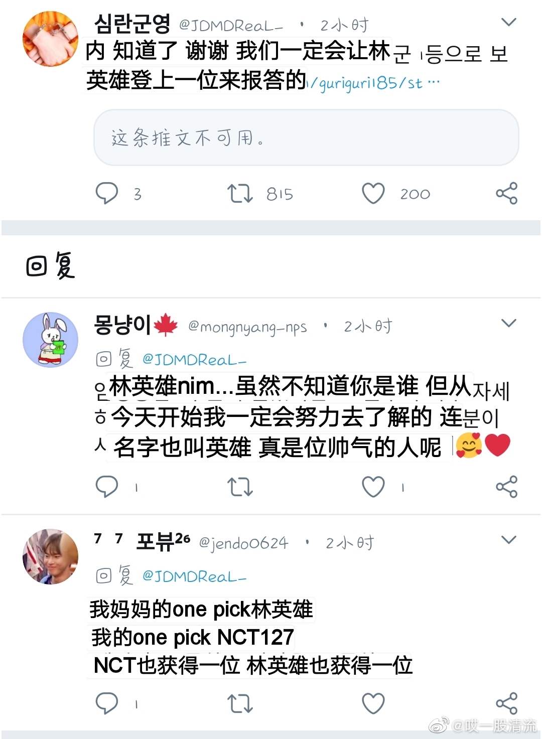 韩星年收入多少万,韩娱明星收入统计