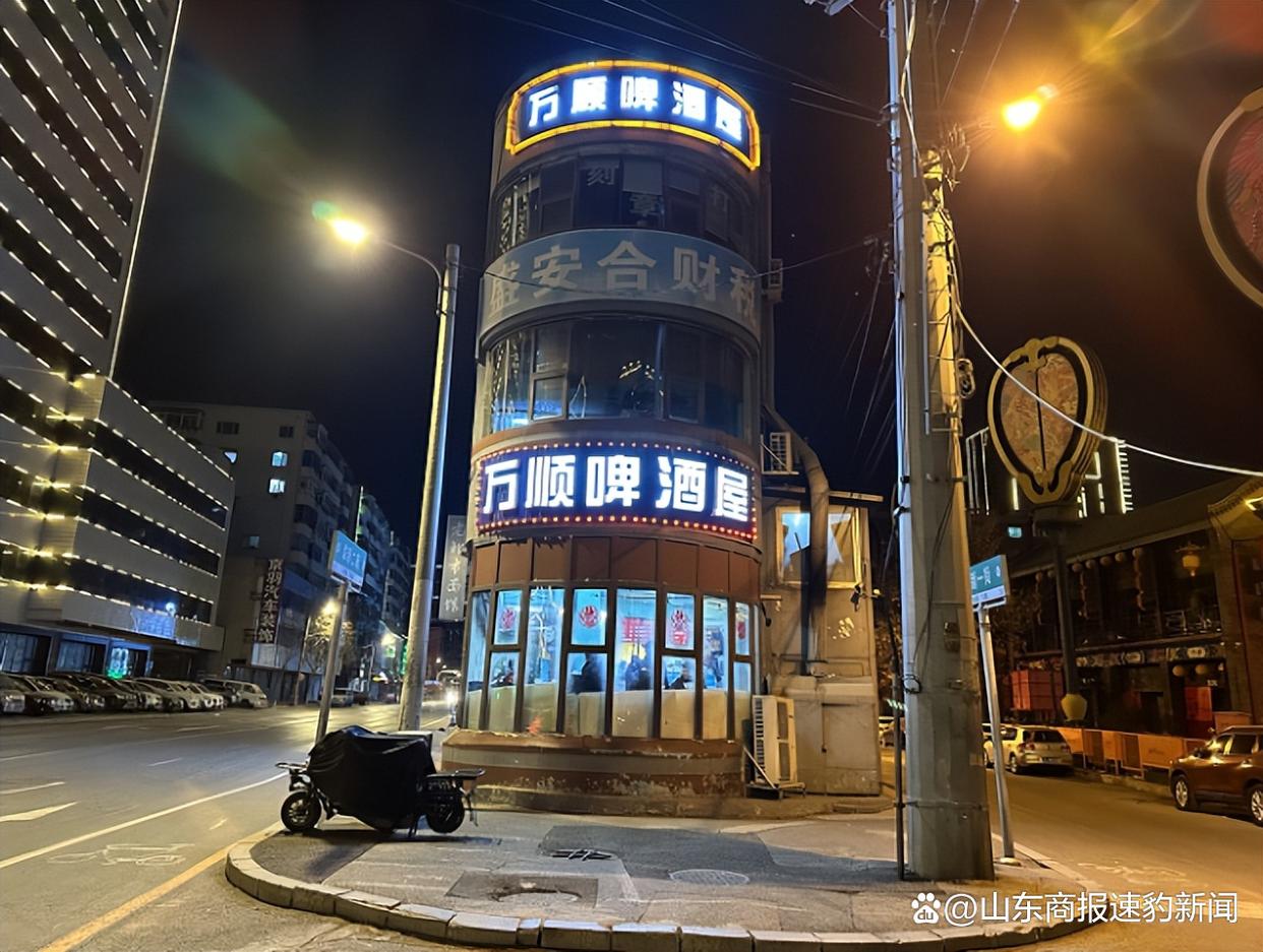 穷鬼乐园酒馆,沈阳铁西区穷鬼乐园