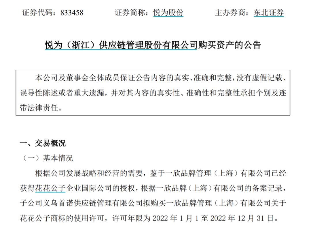 辛巴和快手打官司,快手官方公告辛巴