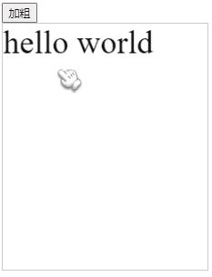 fabricjs标注,fabric.js使用教程