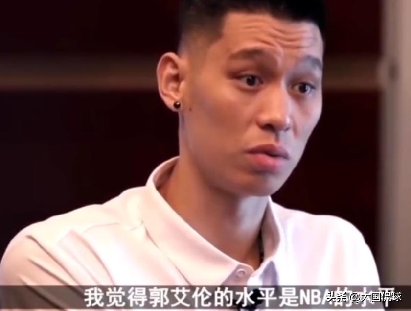 林书豪加盟郭艾伦了吗,郭艾伦离队能不能给赵睿机会