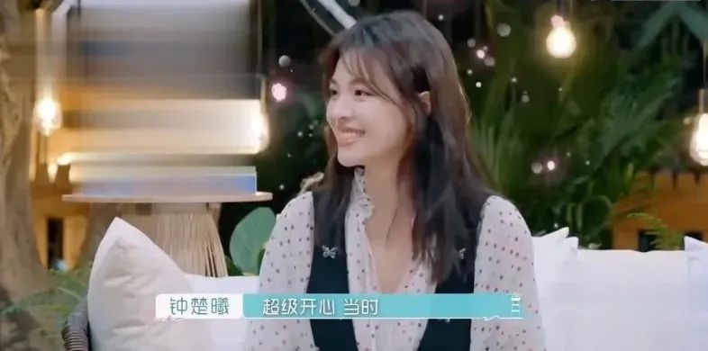 钟楚曦综艺甜蜜,钟楚曦综艺和男生互动