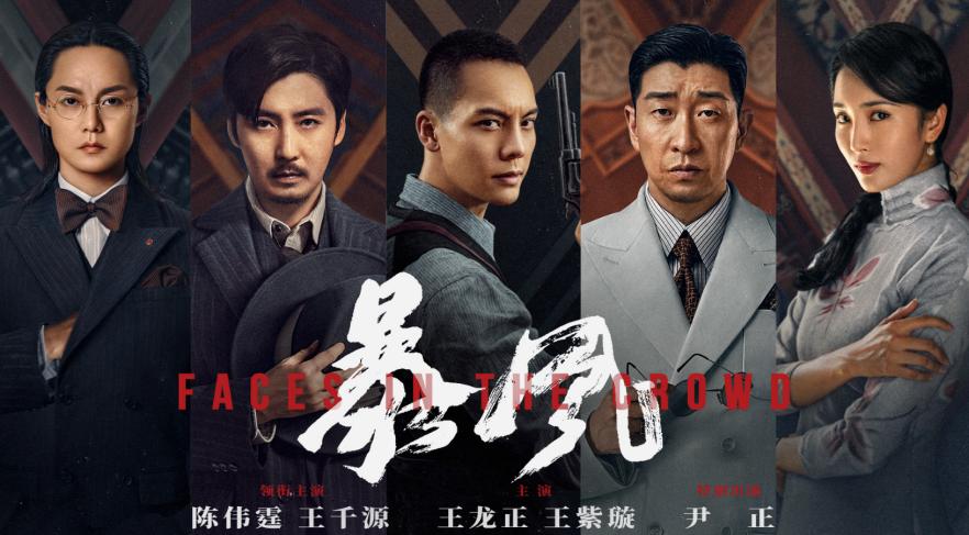 四月份院线电影,三四月院线电影推荐