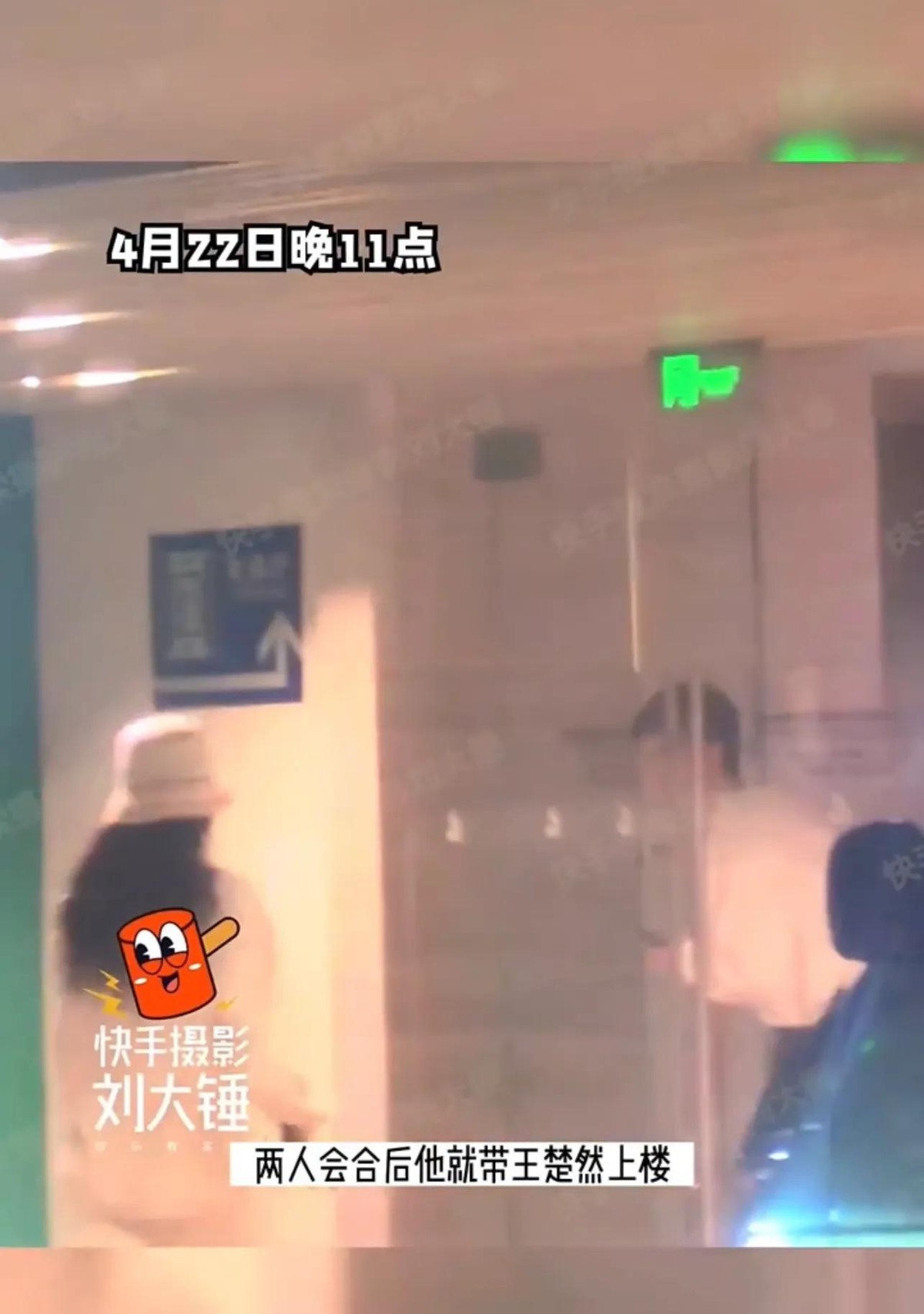 谷岳与侣行夫妇,探险家谷岳简介