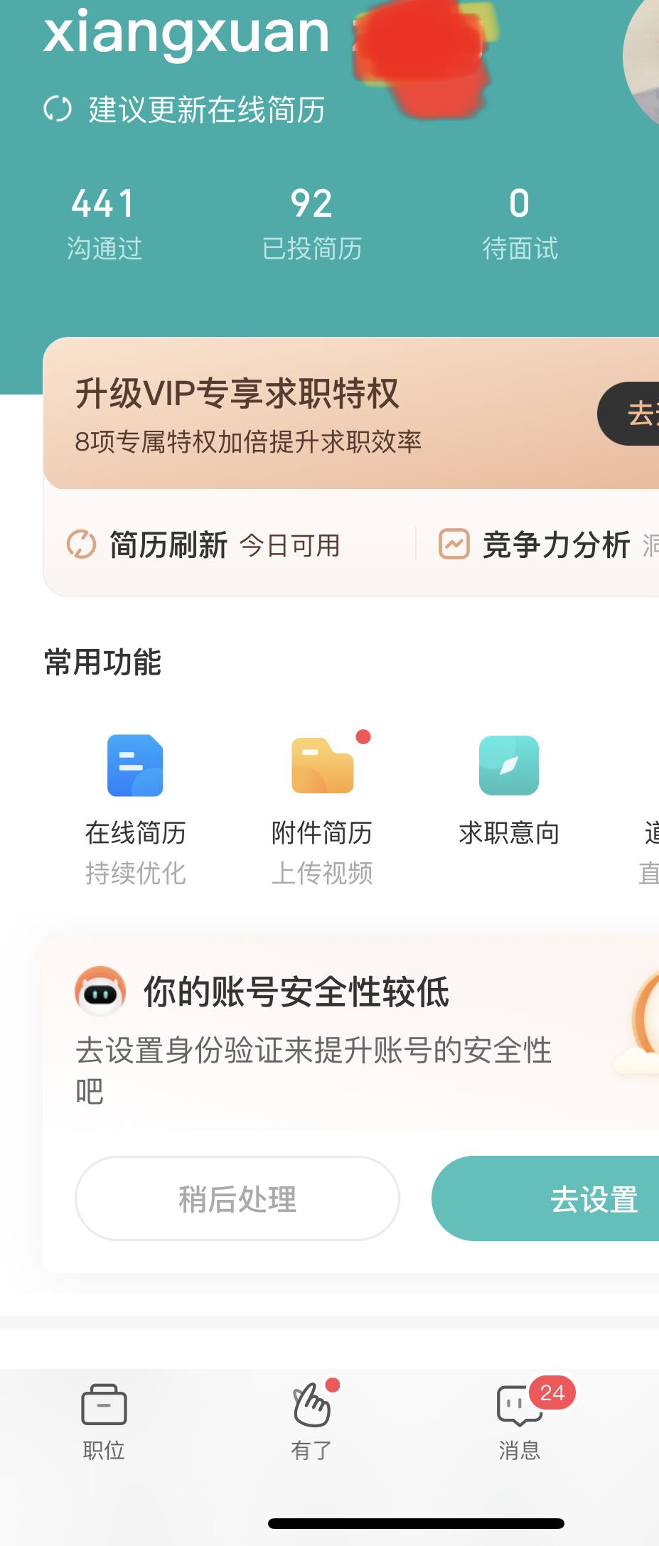 经验之谈受益之道,经验之谈有哪些