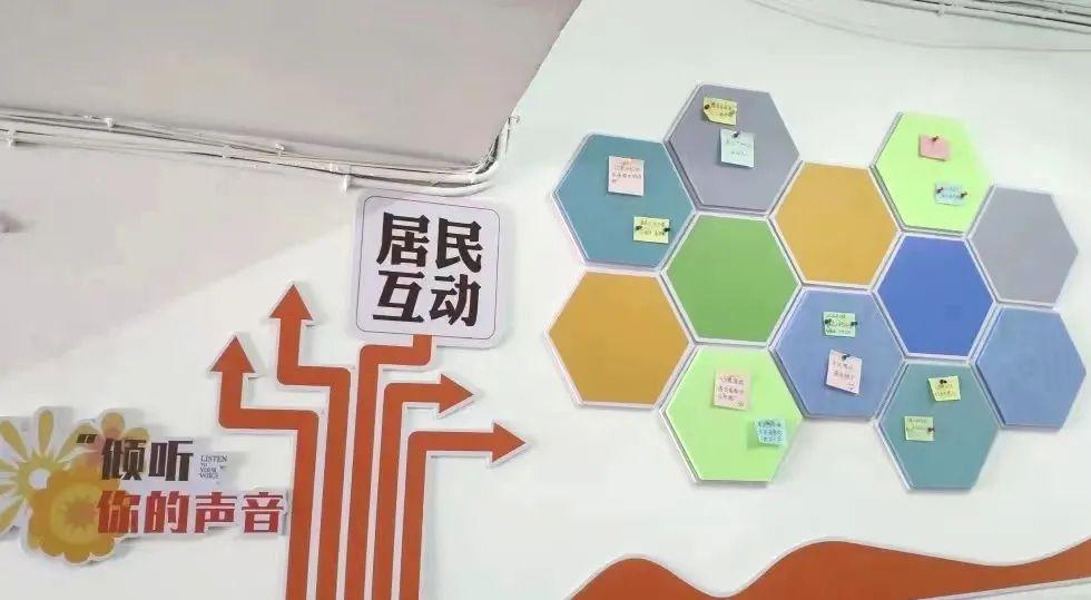 上海普陀区：“微治”“数治”“众治”推动社区精细化治理