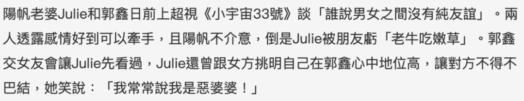 台湾第一帅哥蒋友柏,蒋友柏未健身前照片