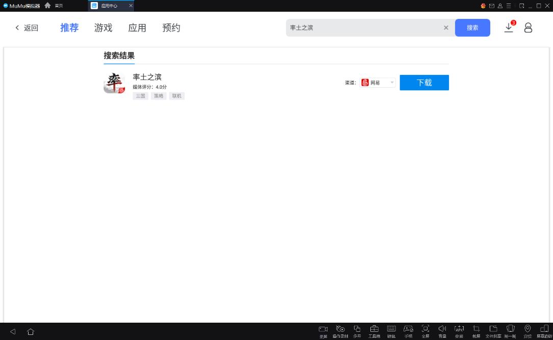 率土之滨兵车合错开荒队,率土之滨为什么叫率土之滨