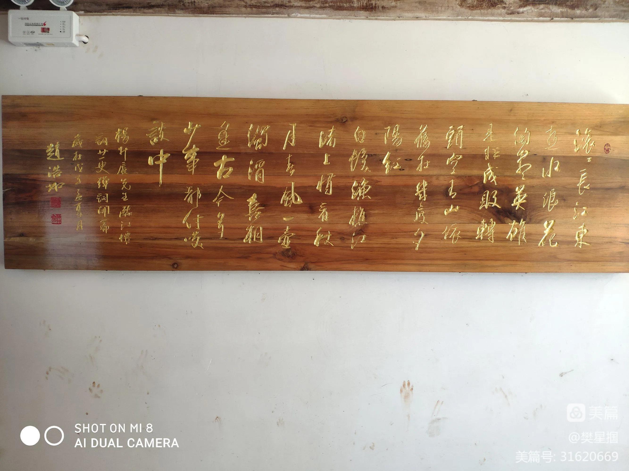 三国演义主题曲词原作者杨慎,三国演义作者杨慎