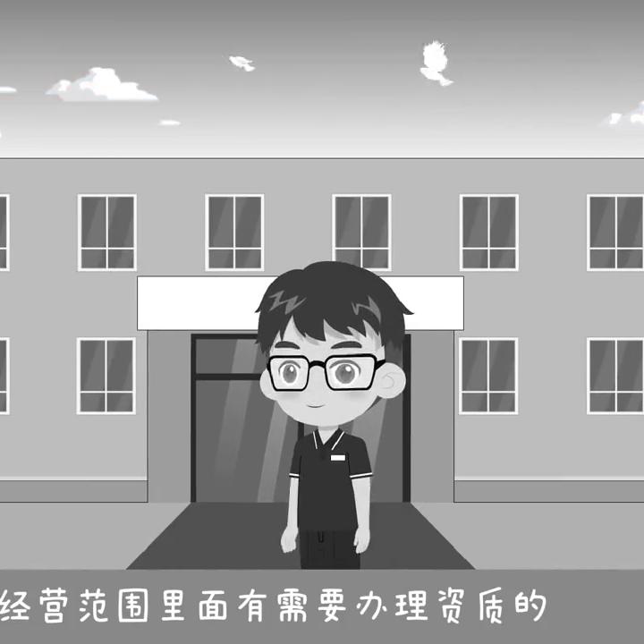 如何注册公司开店,开农场注册什么公司