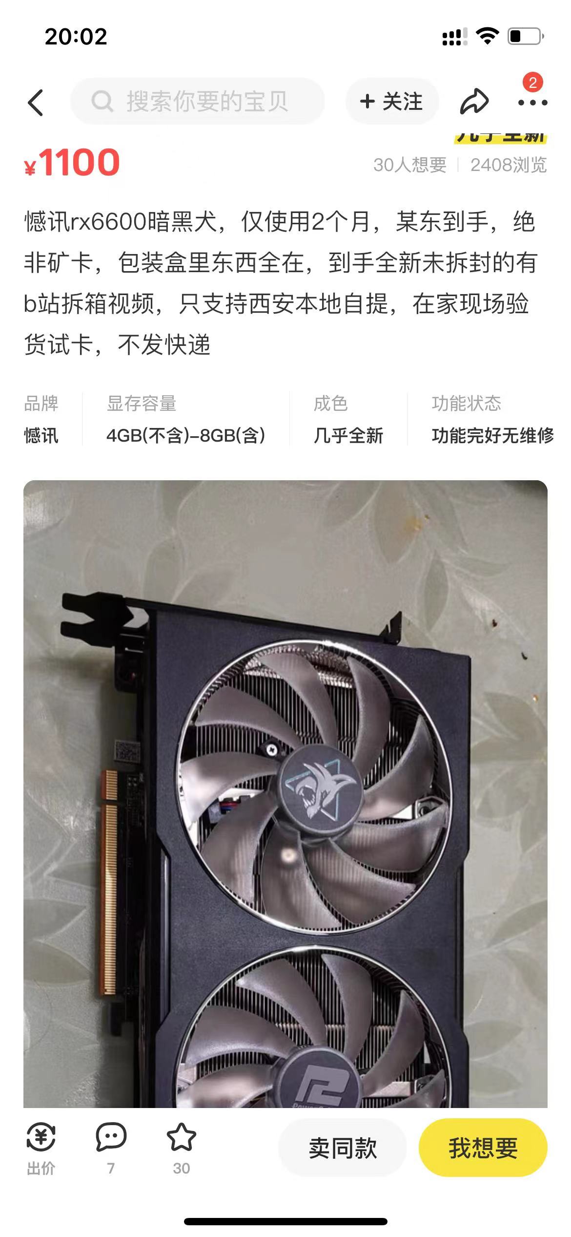 2022年显卡矿难针对哪些显卡,真正的显卡矿难什么时候到来