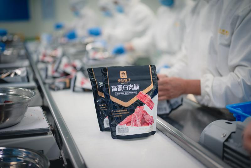 关注抗癌儿童和家庭良品铺子加入网商银行公益小店联盟