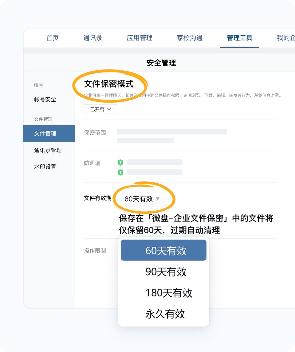 企微4.0.12版本更新！视频号直播间可接入微信客服