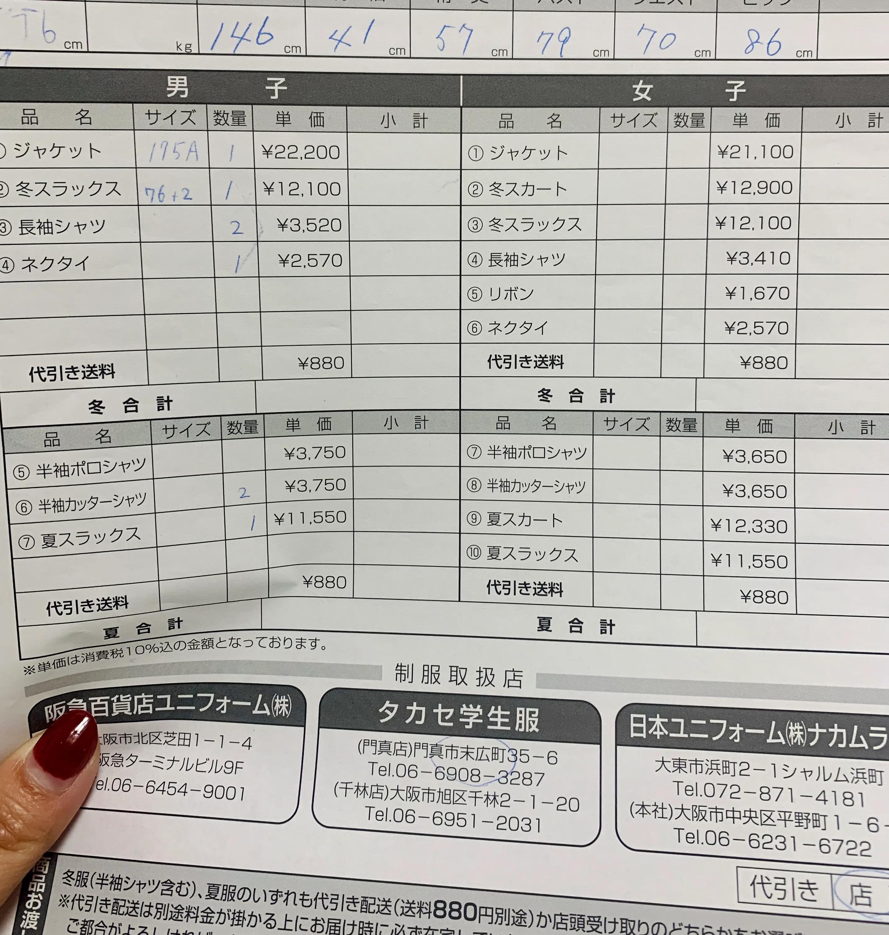 初到日本必须做什么,初到日本要做什么