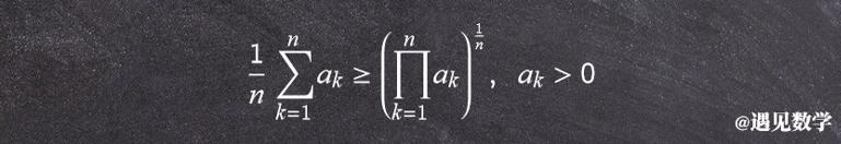 数学史上最美丽的十大公式,最美数学公式解读