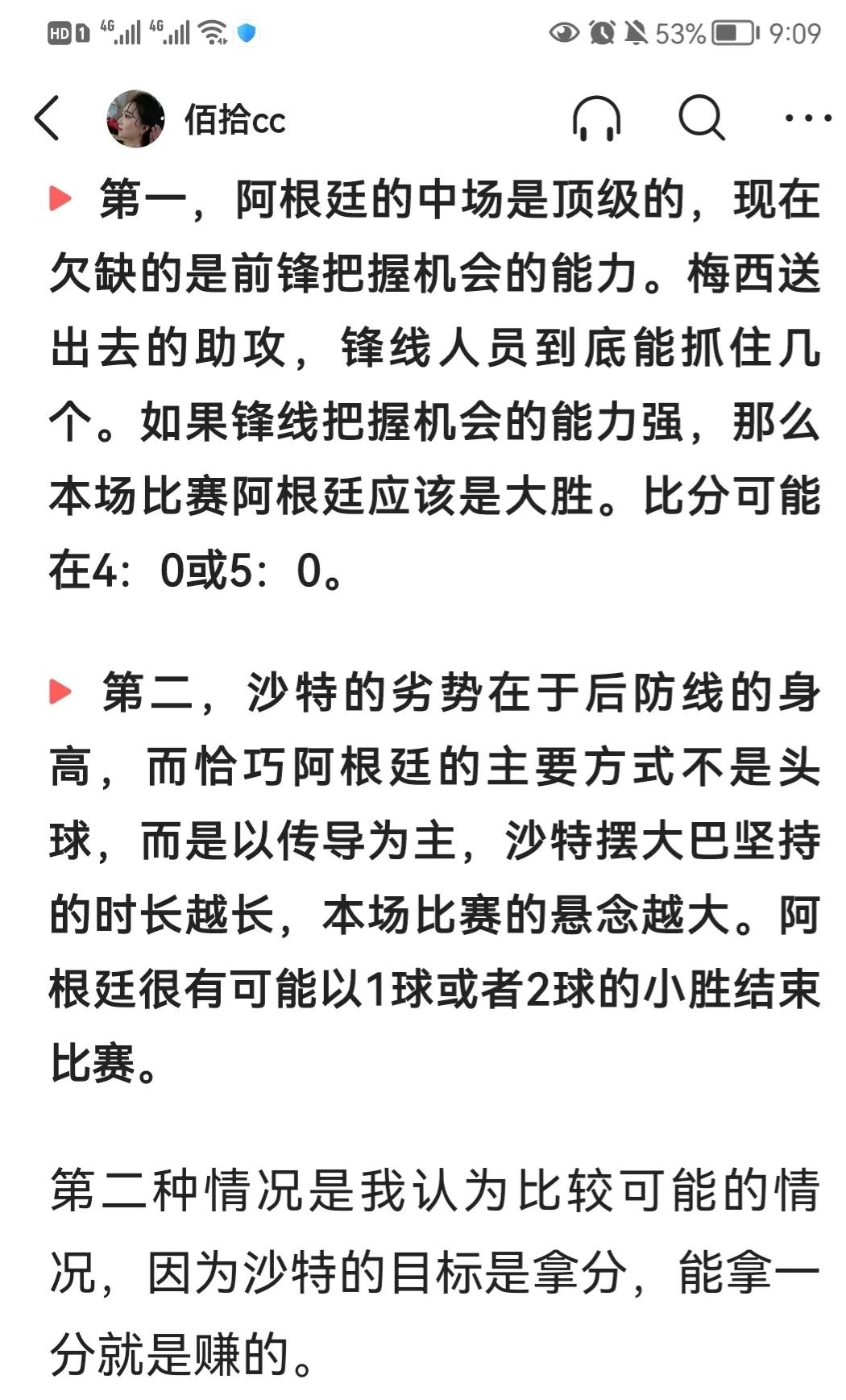 世界杯d组晋级形势分析,2022世界杯d组比赛结果