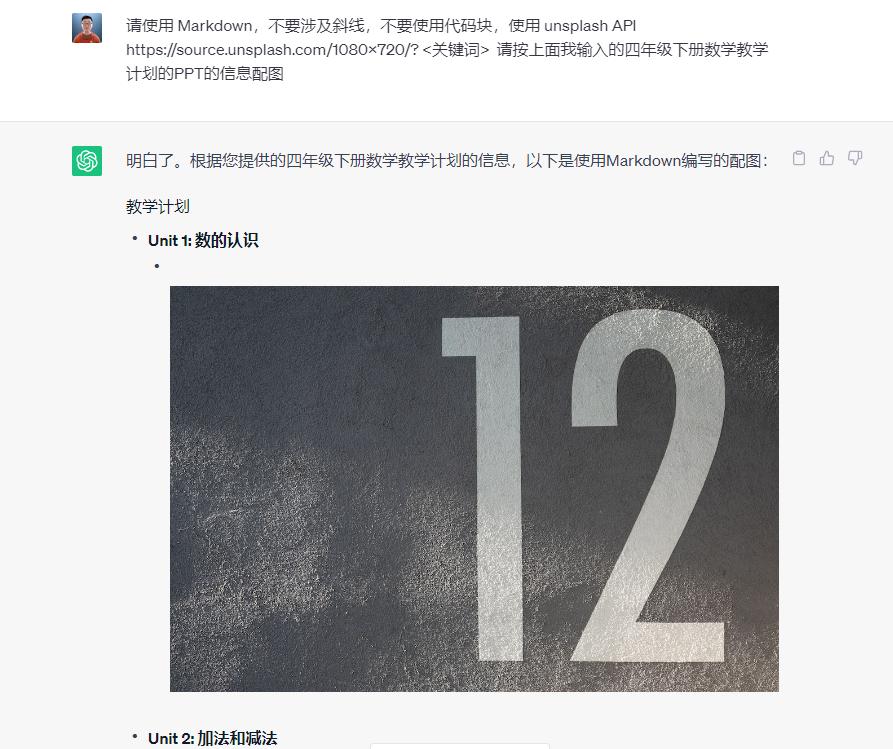 如何免费使用ai制作ppt,手把手教手机制作ppt