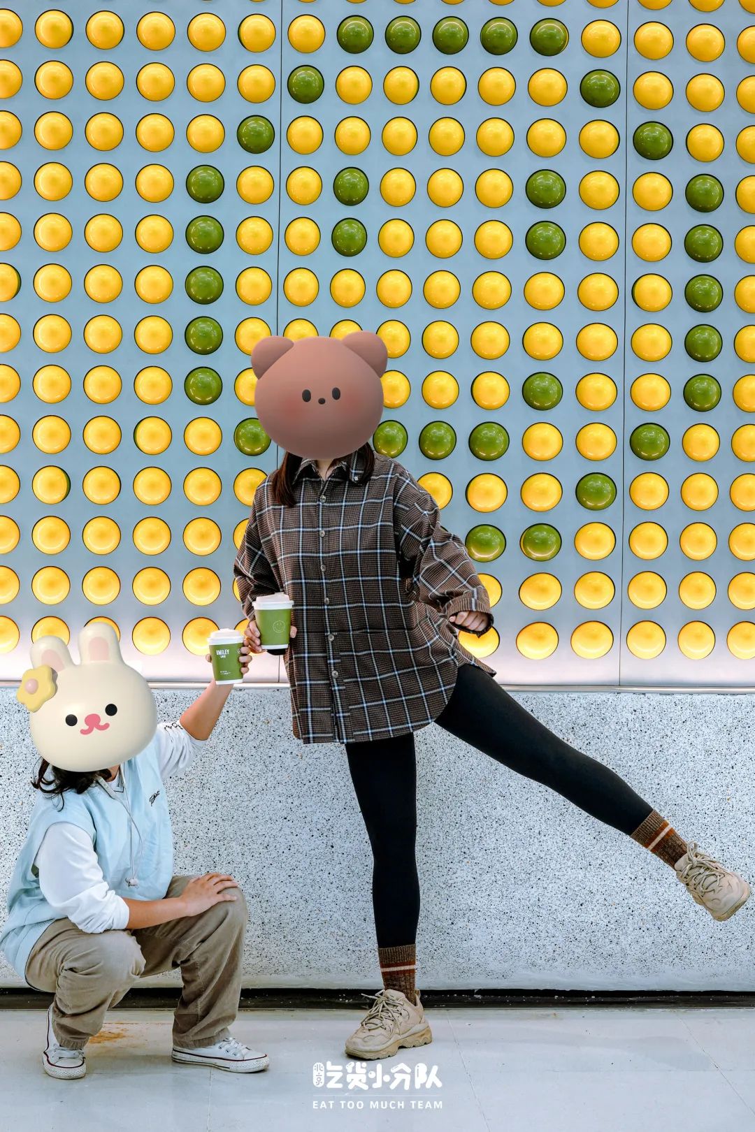 全球首家笑脸奶茶，来朝悦了