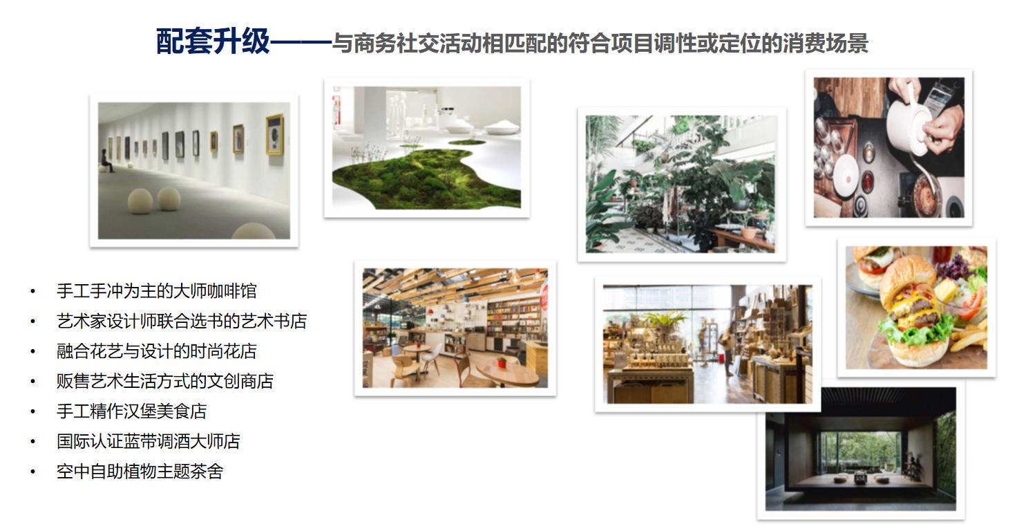 写字楼运营管理架构,写字楼10年发展历程