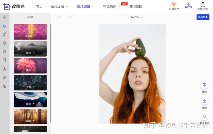 超级实用的小众app,20款私藏小众app精致女生养成必备