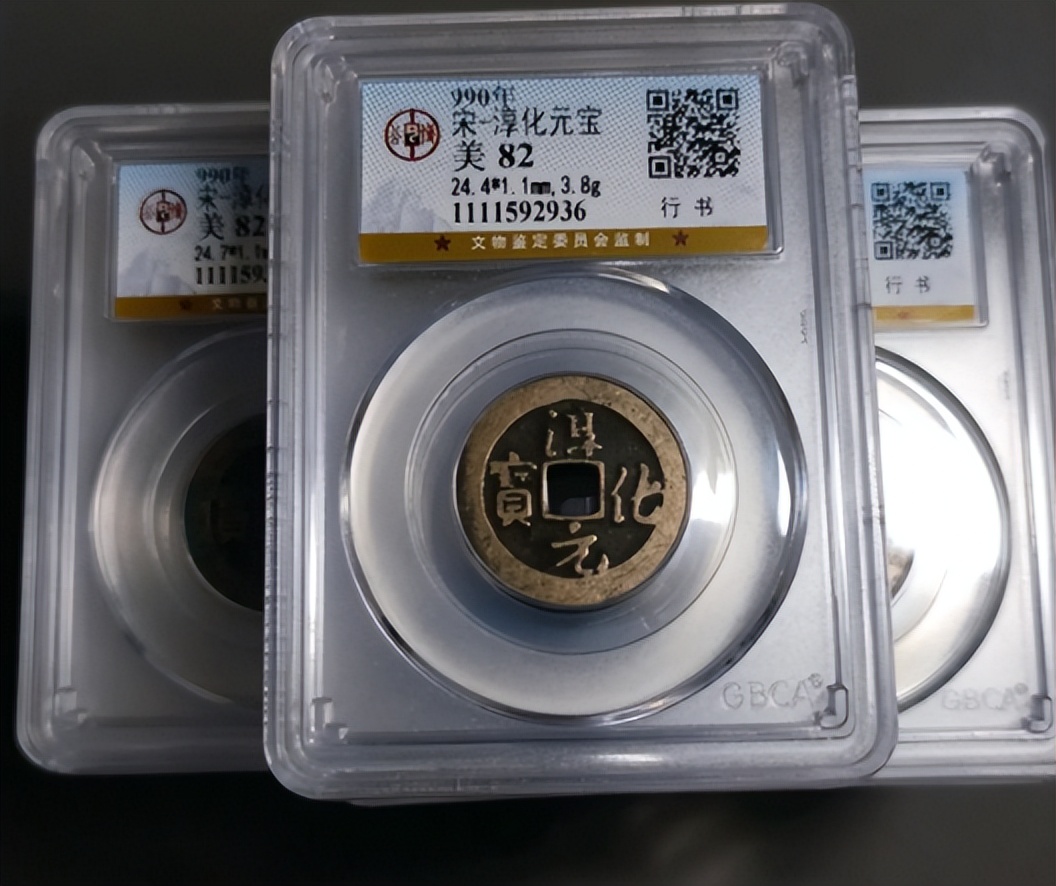 盒子币为何较裸币便宜,盒子币升值空间有多大啊