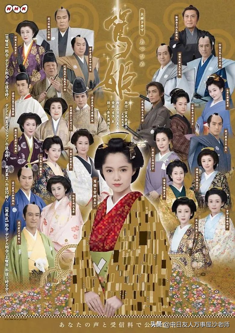 nhk大河剧在哪可以看,最新nhk大河剧