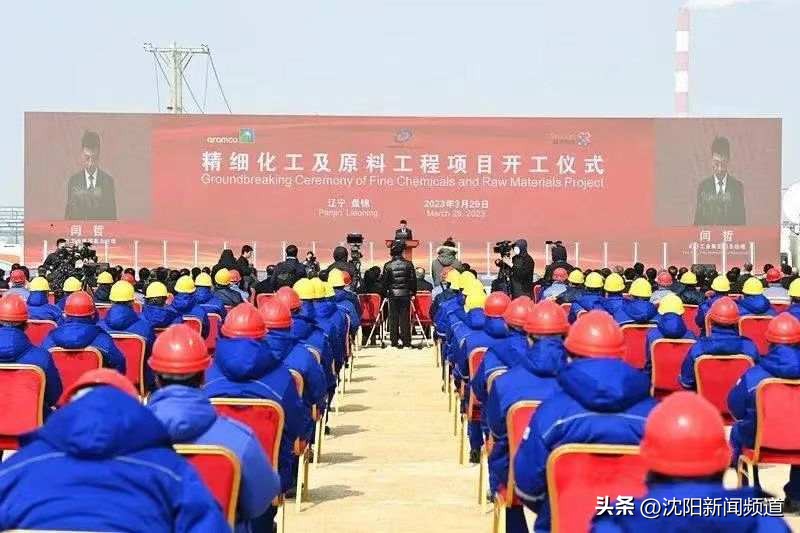 辽沈观澜｜夺冠能量振兴力量