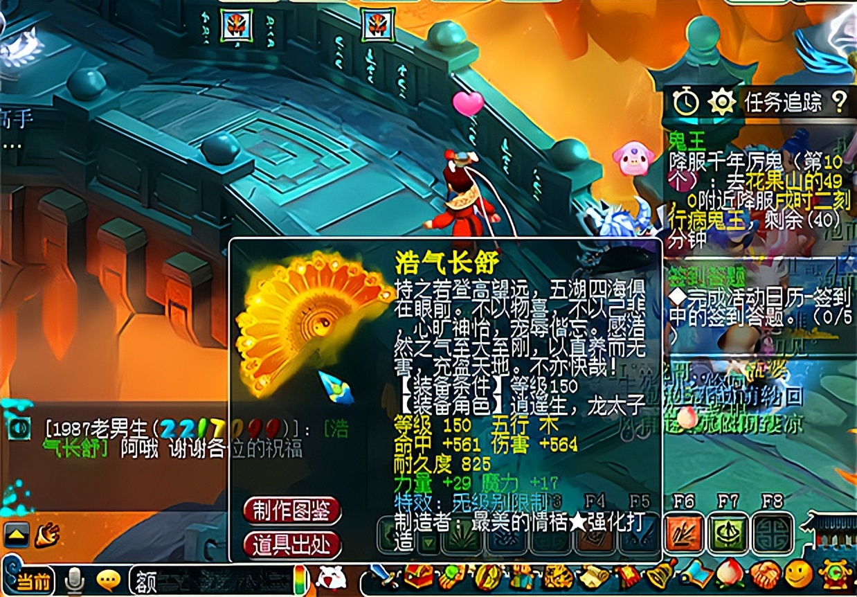 梦幻西游汴梁城拿过服战冠军吗,梦幻西游汴梁城新出1095扇子