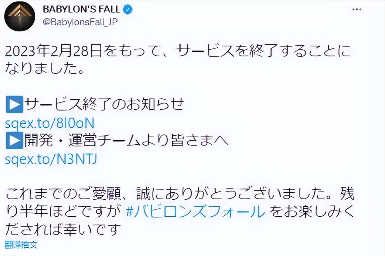 se最新游戏消息,SE的AI重制游戏获差评