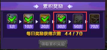 dnf各部位徽章选择,dnf徽章是如何使用的