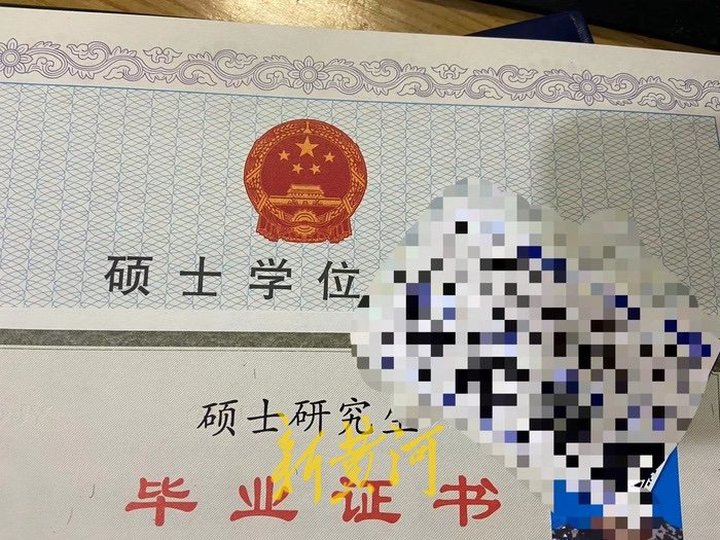 只需几百元就可伪造毕业证，还学信网可查？律师：涉嫌违法