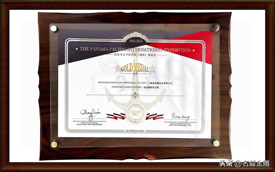 金加瀛破千万手工蚕丝被揭秘,精品蚕丝被假一赔百