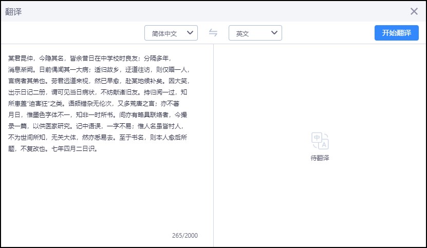 电脑截图如何滚动截图按什么键,电脑截图怎么下拉继续截图