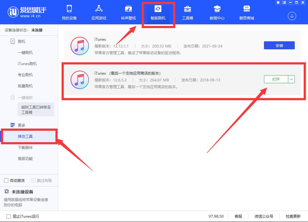 苹果手机tiktok怎么装浏览器,苹果手机装tiktok后怎么复原