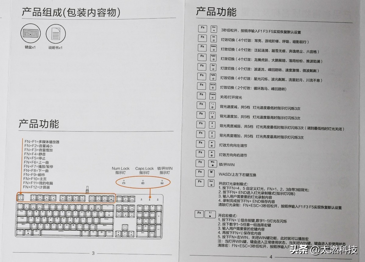 联想rgb键盘和mk5,联想mk5键盘可以接什么牌子的电脑