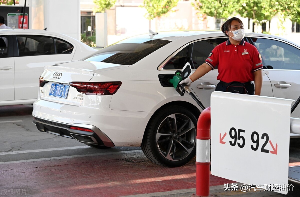 今日油价还继续跌吗92号汽油价格,油价大跌调整最新消息