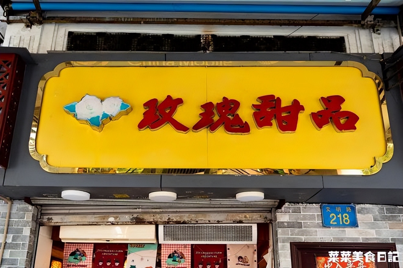 糖水店如何经营才能不亏本,十一攻略哪里好玩